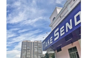 泰嘉物流攜手荷蘭郵政，打造高品質(zhì)國(guó)際運(yùn)輸服務(wù)!