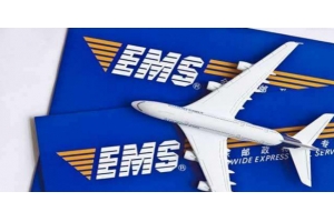 武漢EMS國際快遞價格表