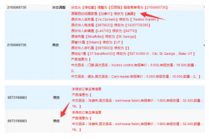 泰嘉物流關于DHL國際快遞派送國家錯誤的處理方式