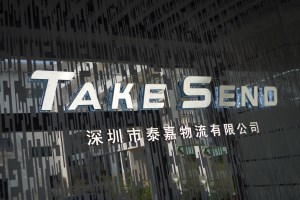 泰嘉物流國際快遞中常見的港前問題件情況及處理方式