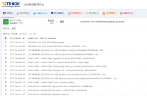 國際快遞【DHL專線】4月份簽收時效