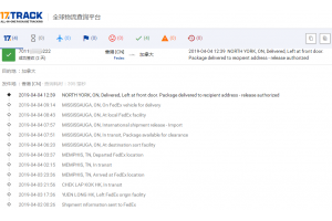國(guó)際快遞【香港Fedex-標(biāo)準(zhǔn)IE】4月份簽收時(shí)效