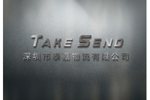 4月國際物流資源將持續緊張，這些渠道可助您順利出貨