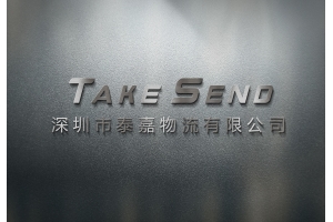 HK UPS收件地址錯誤如何補救？