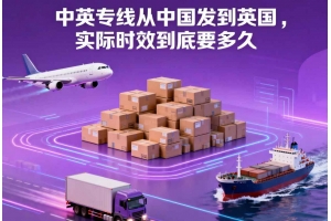 1月15日是關(guān)鍵節(jié)點，亞馬遜超齡庫存不清理將被放大收費